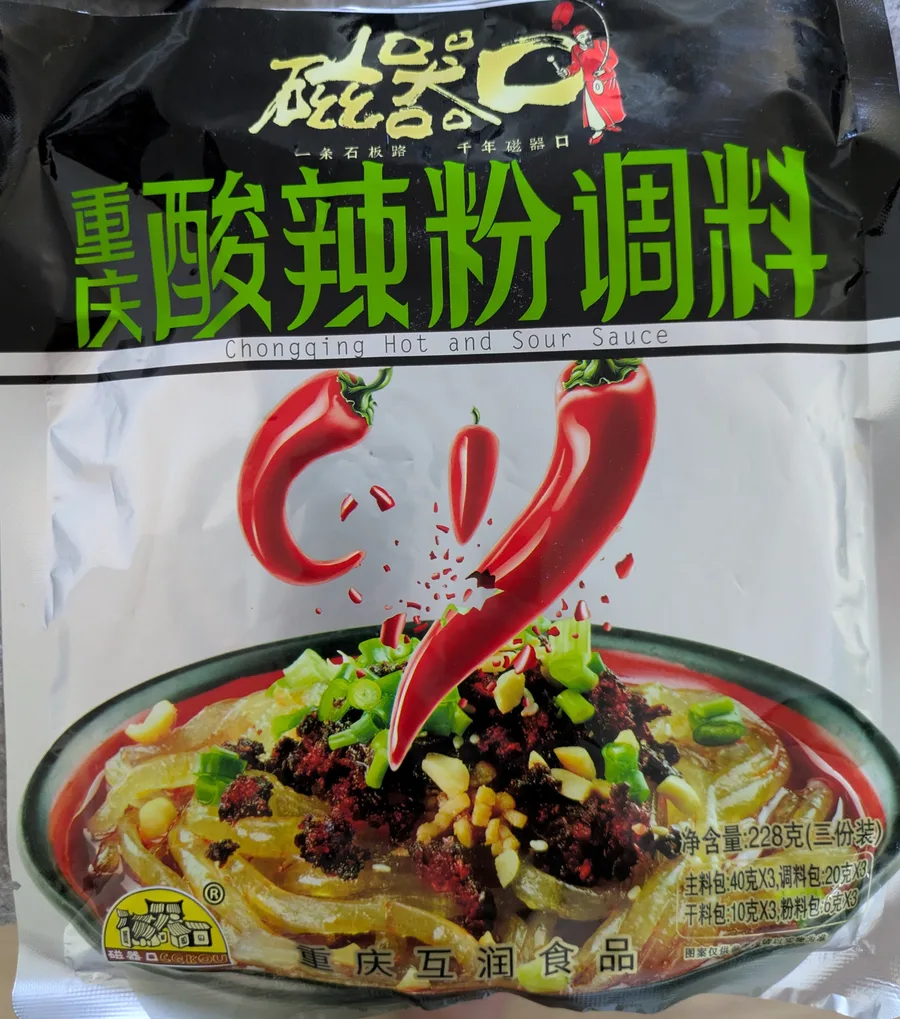 Chongqing Hot and Sour Sauce